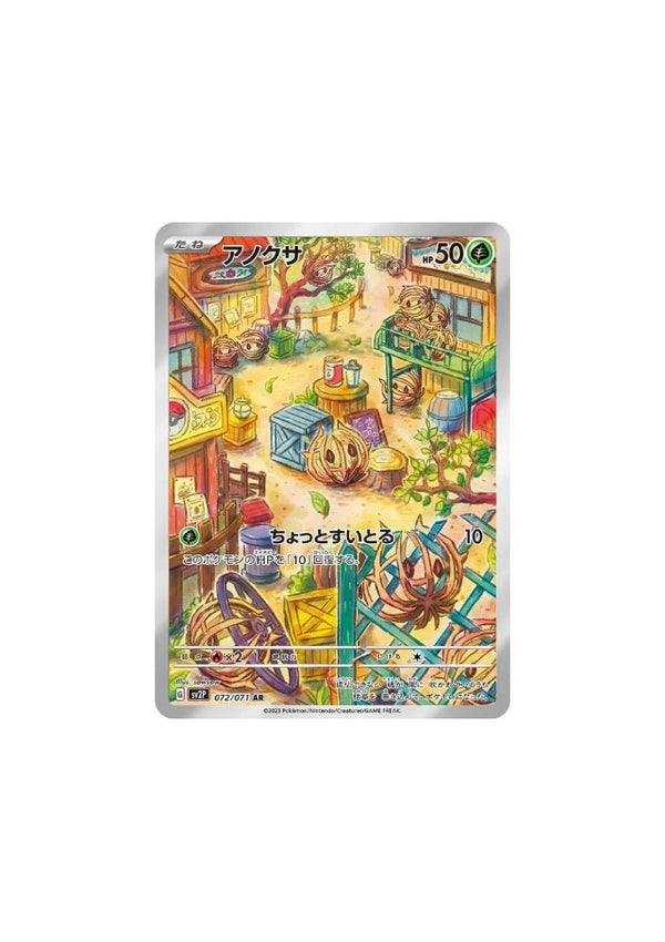 Bramblin #72 Pokemon Japanese Snow Hazard