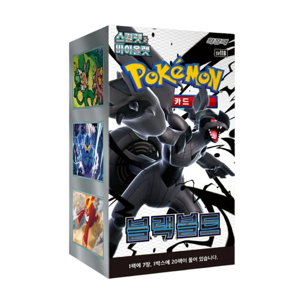 Pokemon Black Bolt SV11B Korean Booster Box