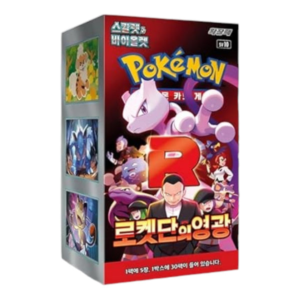 Pokemon Glory Of Team Rocket SV10 Korean Booster Box