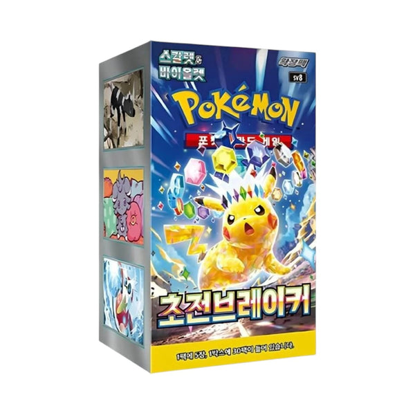 Pokemon Surging Sparks Sv8 Korean Booster Box