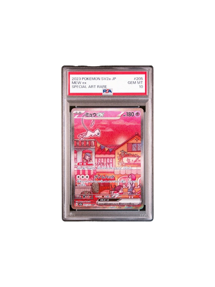 PSA 10 Mew ex SAR 205/165 SV2a Pokémon Card 151 - Pokemon Card Japanese 2023