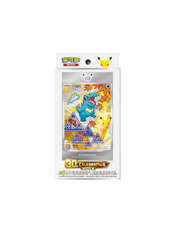 Simplified Chinese 30th Anniversary First Partner Special Illustration Card Set Vol. 2