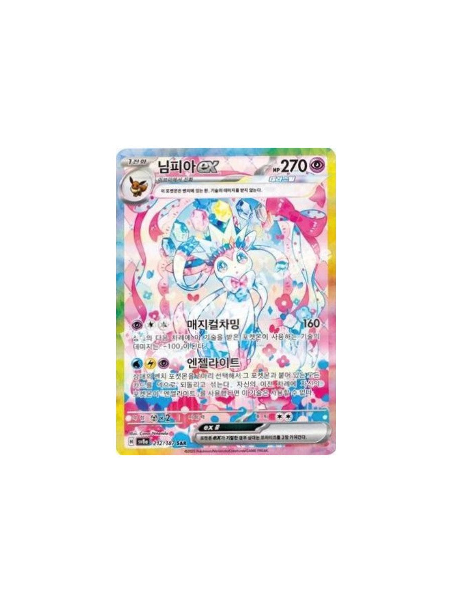 Sylveon Ex #212 Pokemon Korean Terastal Festival ex