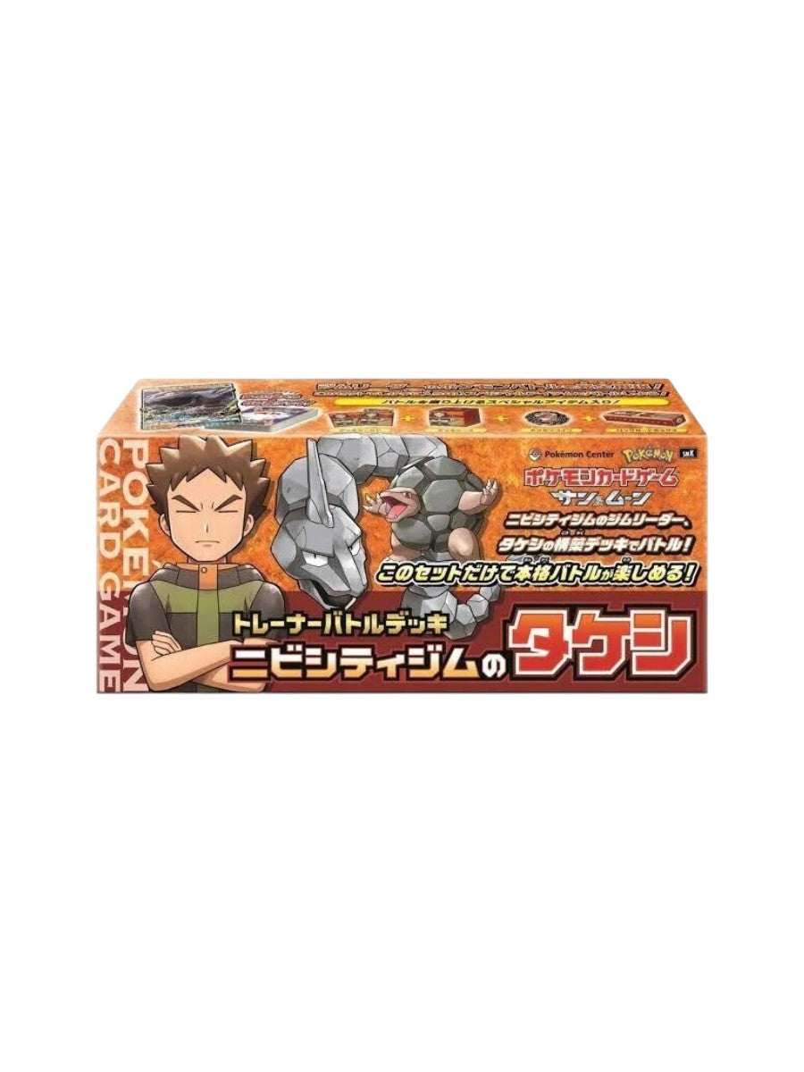 Pokemon Card Game Sun & Moon Trainer Battle Deck: Brock of Pewter City Gym