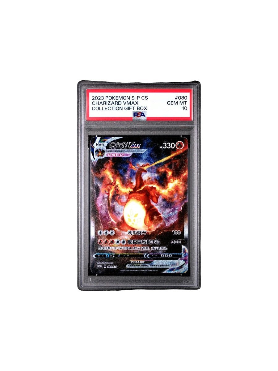 Pokemon S-Chinese TCG Charizard VMAX Promo S-P-080 PSA 10