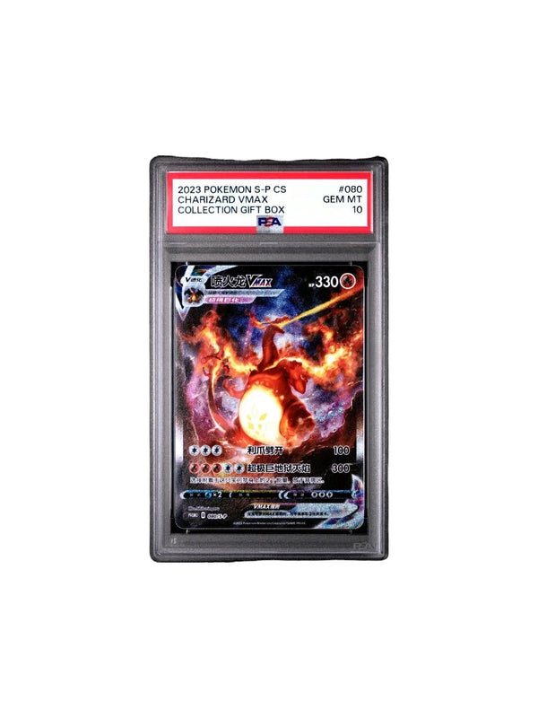 Pokemon S-Chinese TCG Charizard VMAX Promo S-P-080 PSA 10