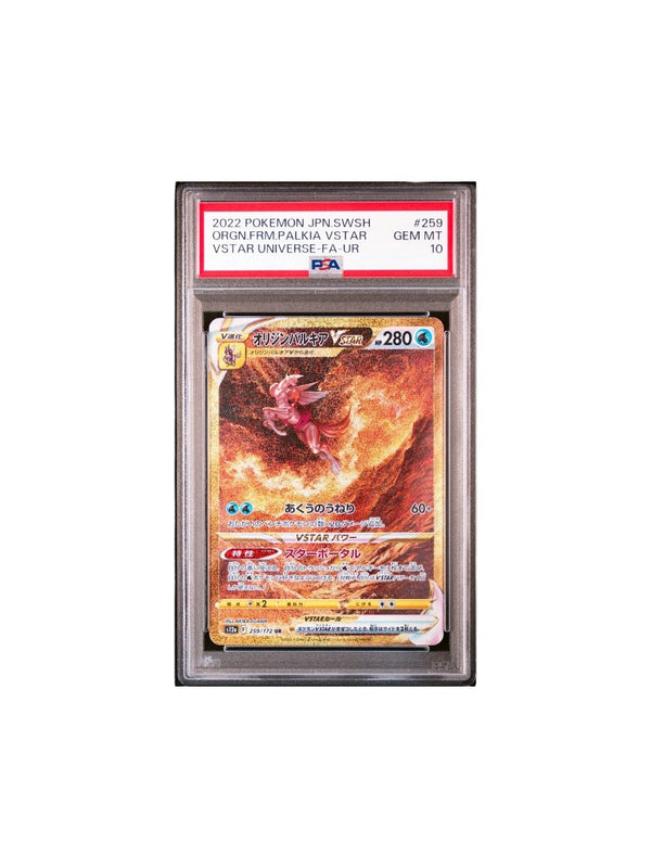 PSA 10 Origin Palkia VSTAR UR 259/172 S12a VSTAR Universe Pokemon Japanese 2022