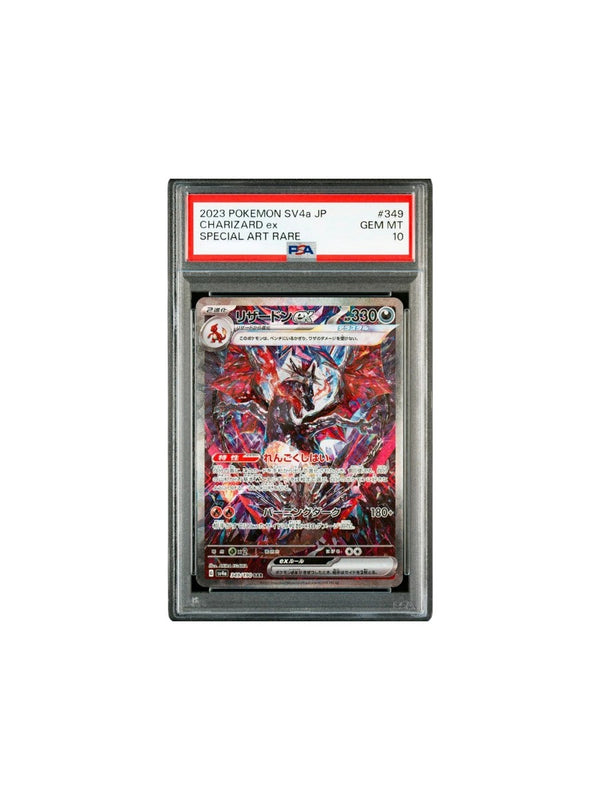 PSA 10 Charizard ex SAR 349/190 SV4a Shiny Treasure ex - Pokemon Japanese 2023
