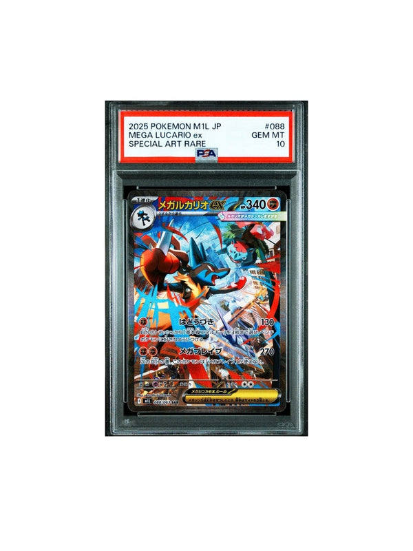 PSA 10 Mega Lucario ex SAR 088/063 MEGA - Pokemon Card Japanese Mega Brave 2025