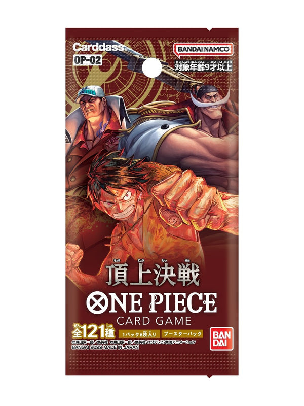 One Piece Op-02 Paramount War Booster Pack ( Japanese )