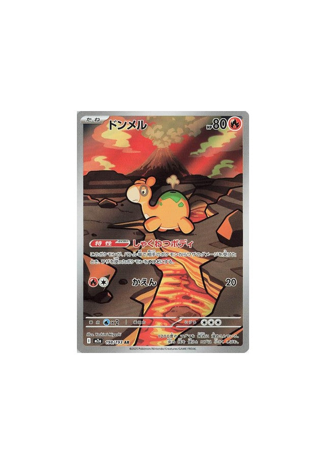 Numel #198 Pokemon Japanese Mega Dream ex