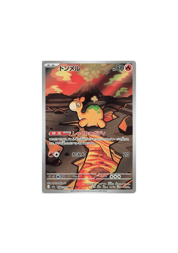 Numel #198 Pokemon Japanese Mega Dream ex