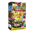 Pokemon Mega Dream M2A Korean Booster Box