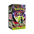 Pokemon Minikis / Nihil Zero M3 Korean Booster Box