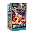 Pokemon Ruler Of The Black Flame SV3 Korean Booster Box