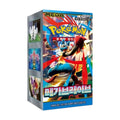 Pokemon Mega Brave M1L Korean Booster Box