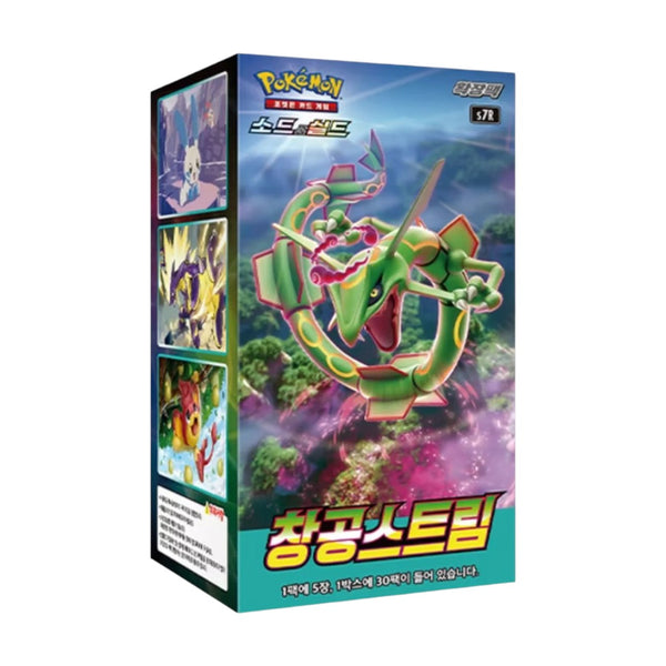 Pokemon Blue Sky Stream S7R Korean Booster Box