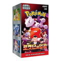 Pokemon Glory Of Team Rocket SV10 Korean Booster Box