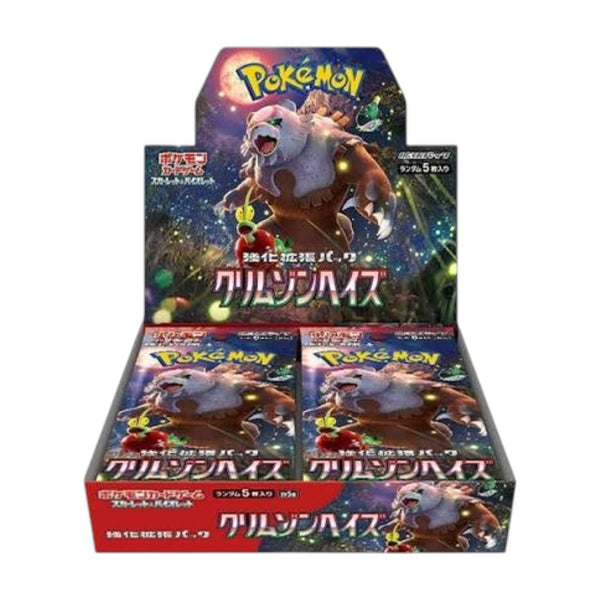 Pokemon Scarlet & Violet Crimson Haze Booster Box ( Japanese )
