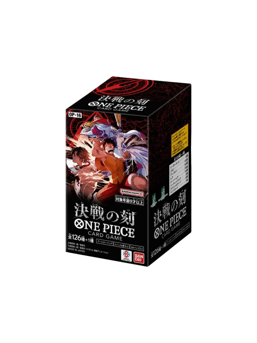 One Piece OP-16 "The Time of Battle" (決戦の刻) Booster Box ( Japanese )
