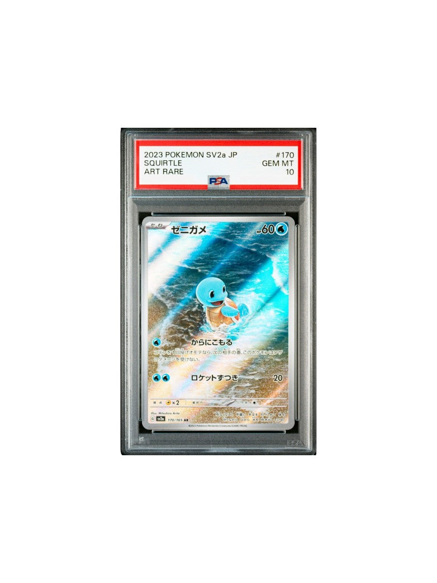 PSA 10 Squirtle AR 170/165 SV2a Pokémon Card 151 - Pokemon Card Japanese 2023