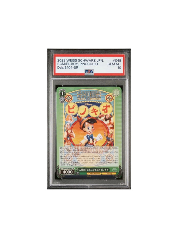 2023 Weiss Schwarz Japanese Disney S104 48 To Become A Real Boy Pinocchio PSA 10