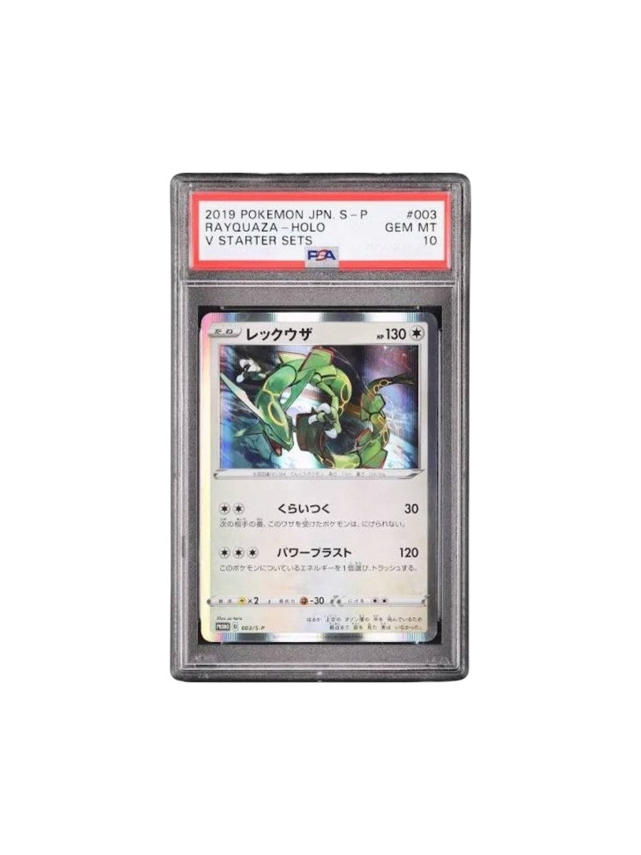Pokemon 2019 Rayquaza Japanese PSA 10 Gem Mint 003/S-P