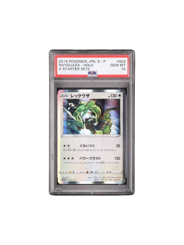 Pokemon 2019 Rayquaza Japanese PSA 10 Gem Mint 003/S-P