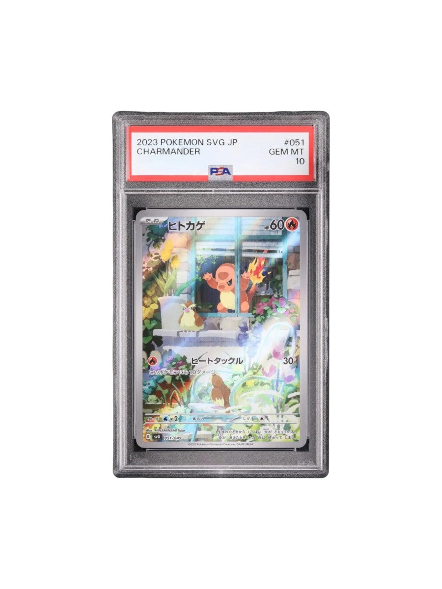 Pokemon 2023 Japanese Charmander AR Special Deck Set ex #051 PSA 10