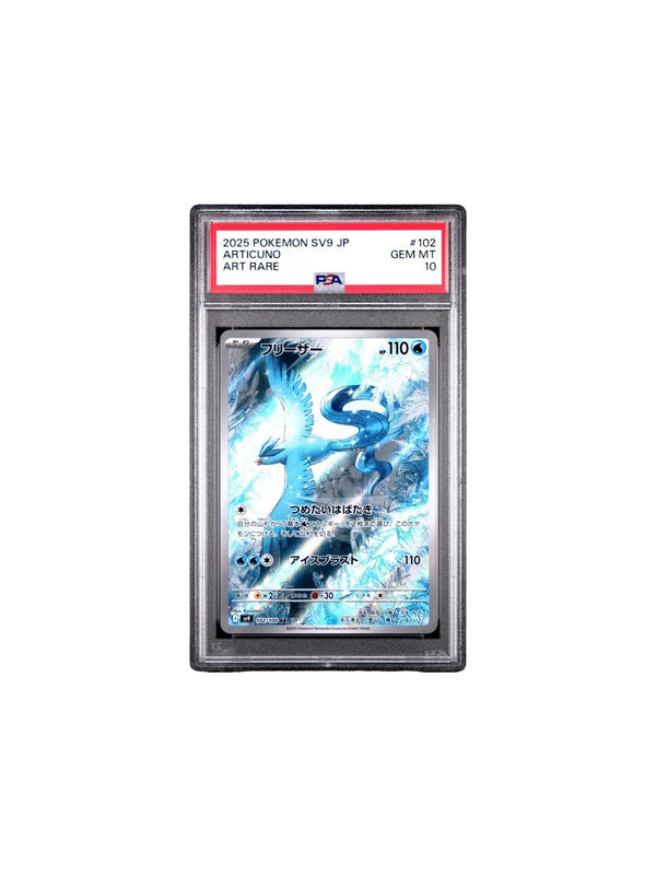 2025 POKEMON JPN SV9-BATTLE PARTNERS ART RARE #102 ARTICUNO PSA 10