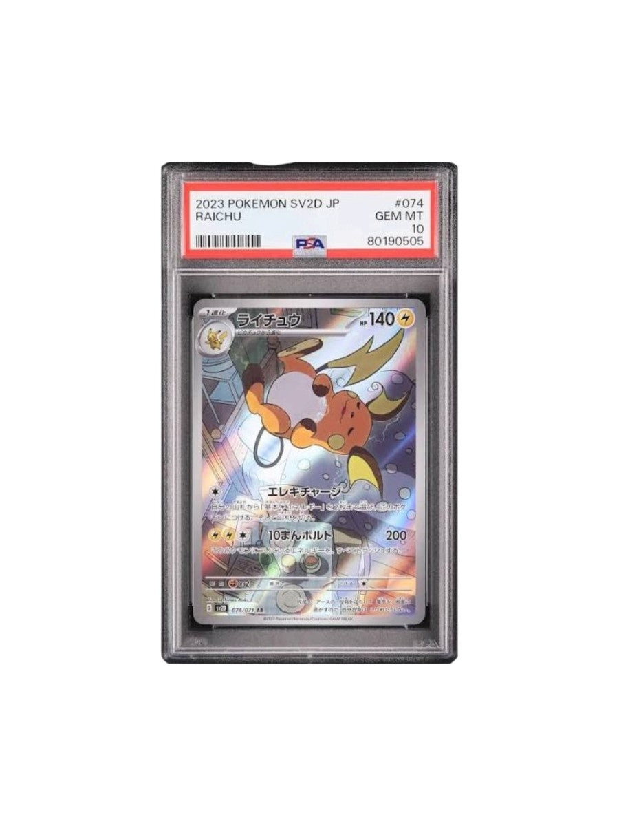 PSA 10 Pokemon Raichu 074/071 AR Art Rare SV2D Clay Burst Japanese 2023