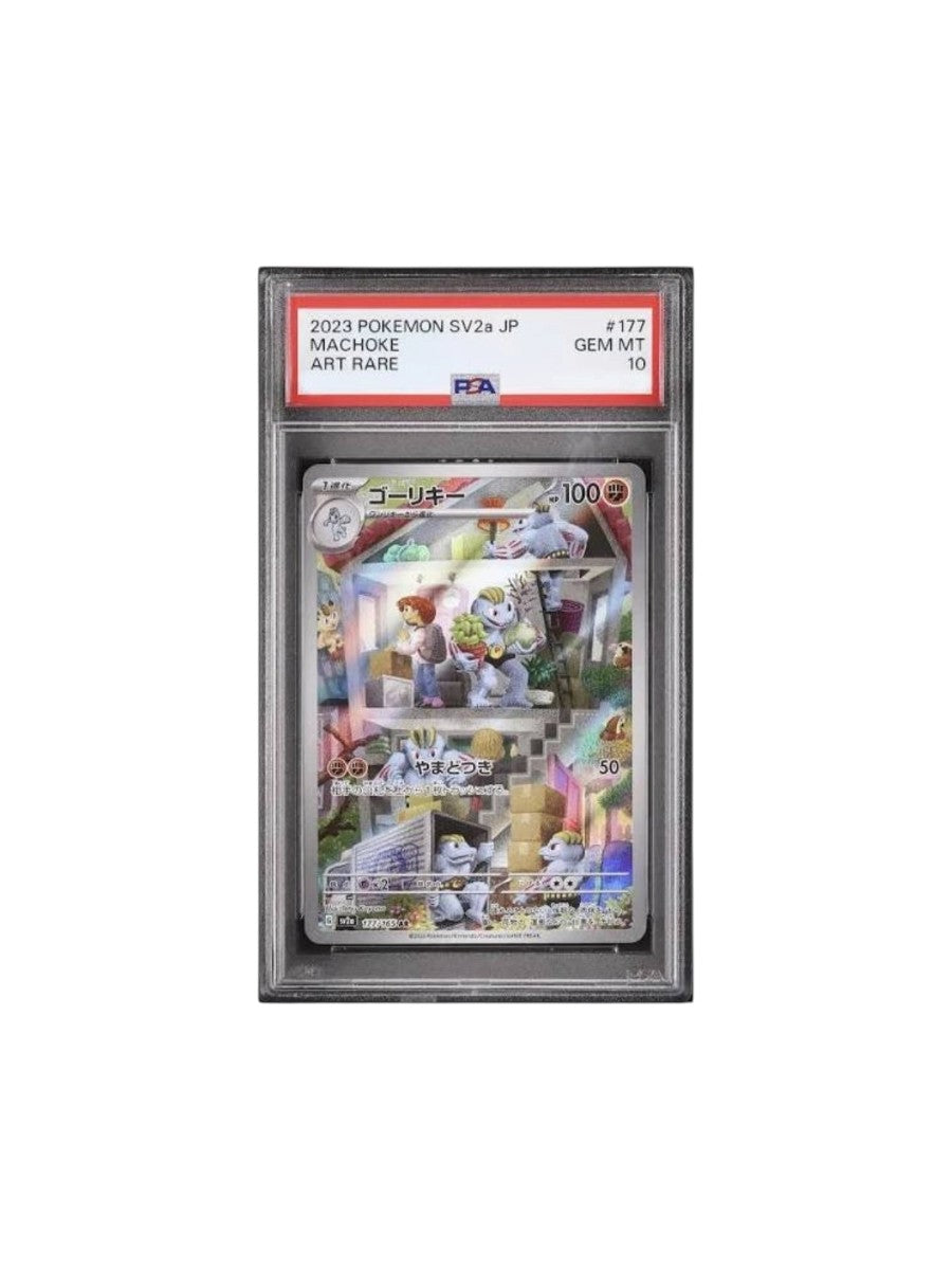 PSA 10 Machoke 177/165 SV2a 151 Art Rare Japanese Pokemon Card GEM MINT