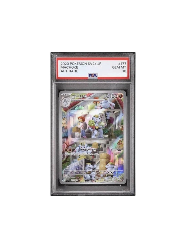 PSA 10 Machoke 177/165 SV2a 151 Art Rare Japanese Pokemon Card GEM MINT