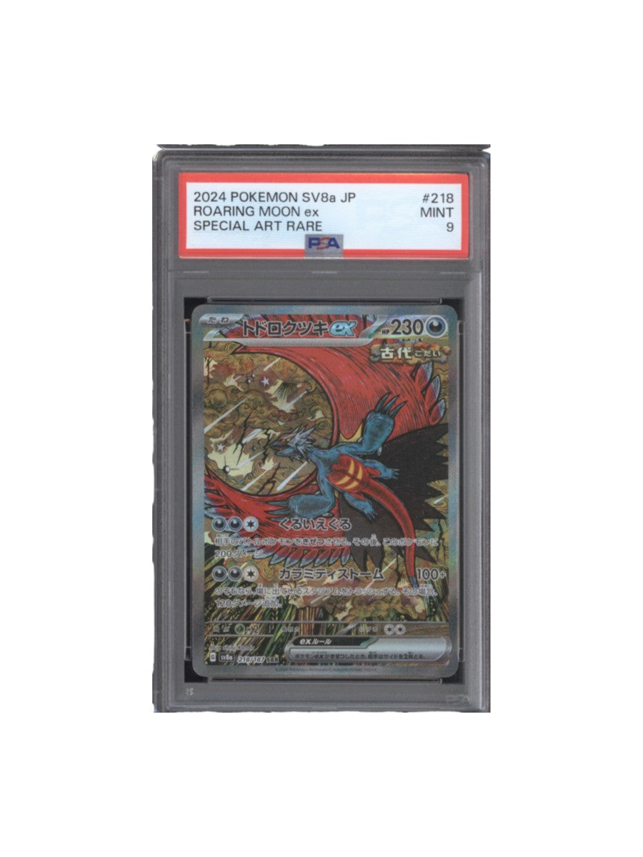 PSA 9 Roaring Moon ex SAR 218/187 Terastal Festival sv8a Pokemon Card Japanese