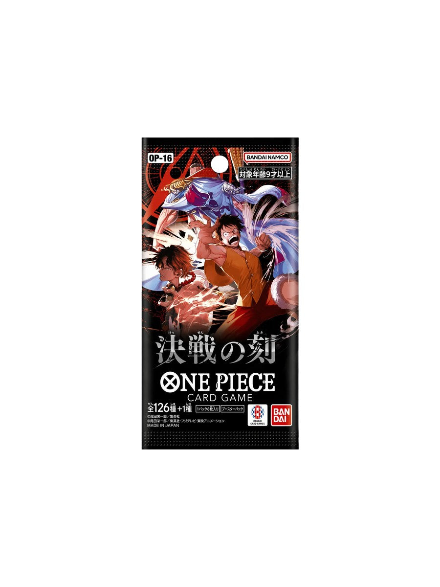 One Piece OP-16 "The Time of Battle" (決戦の刻) Booster Pack ( Japanese )