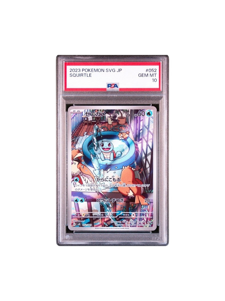PSA 10 Squirtle 052/049 SVG Special Deck Set ex - Pokemon Card Japanese 2023