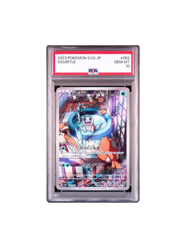 PSA 10 Squirtle 052/049 SVG Special Deck Set ex - Pokemon Card Japanese 2023