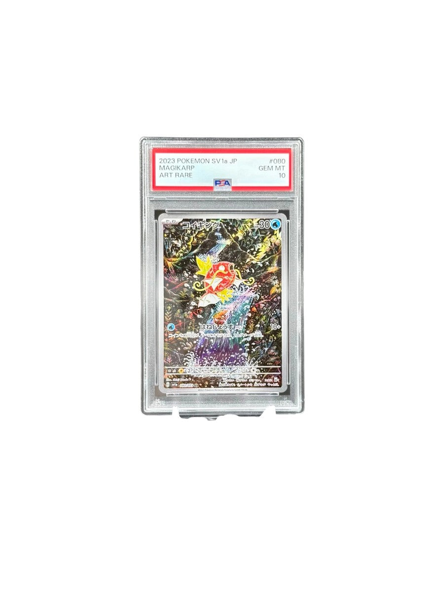 PSA 10 Magikarp AR 080/073 SV1a Triplet Beat - Pokemon Card Japanese 2023