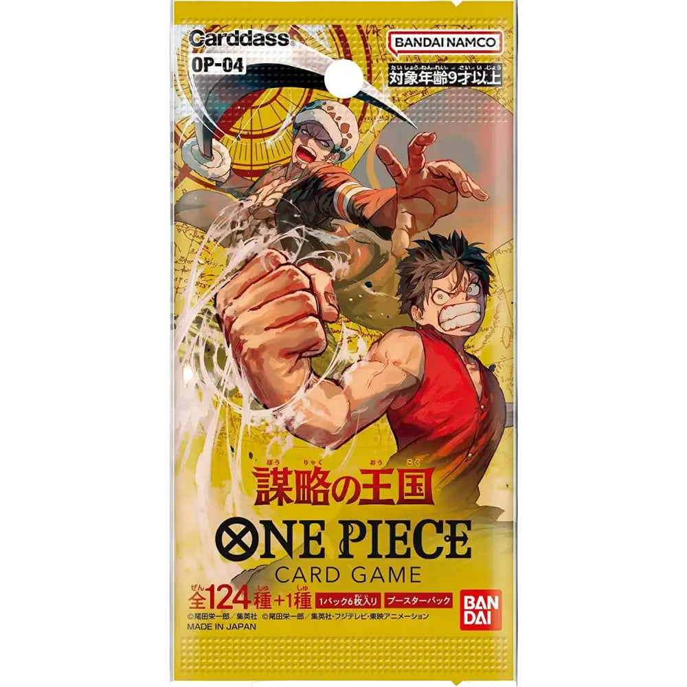 One Piece Op-04 Kingdoms of Intrigue Booster Pack ( Japanese )