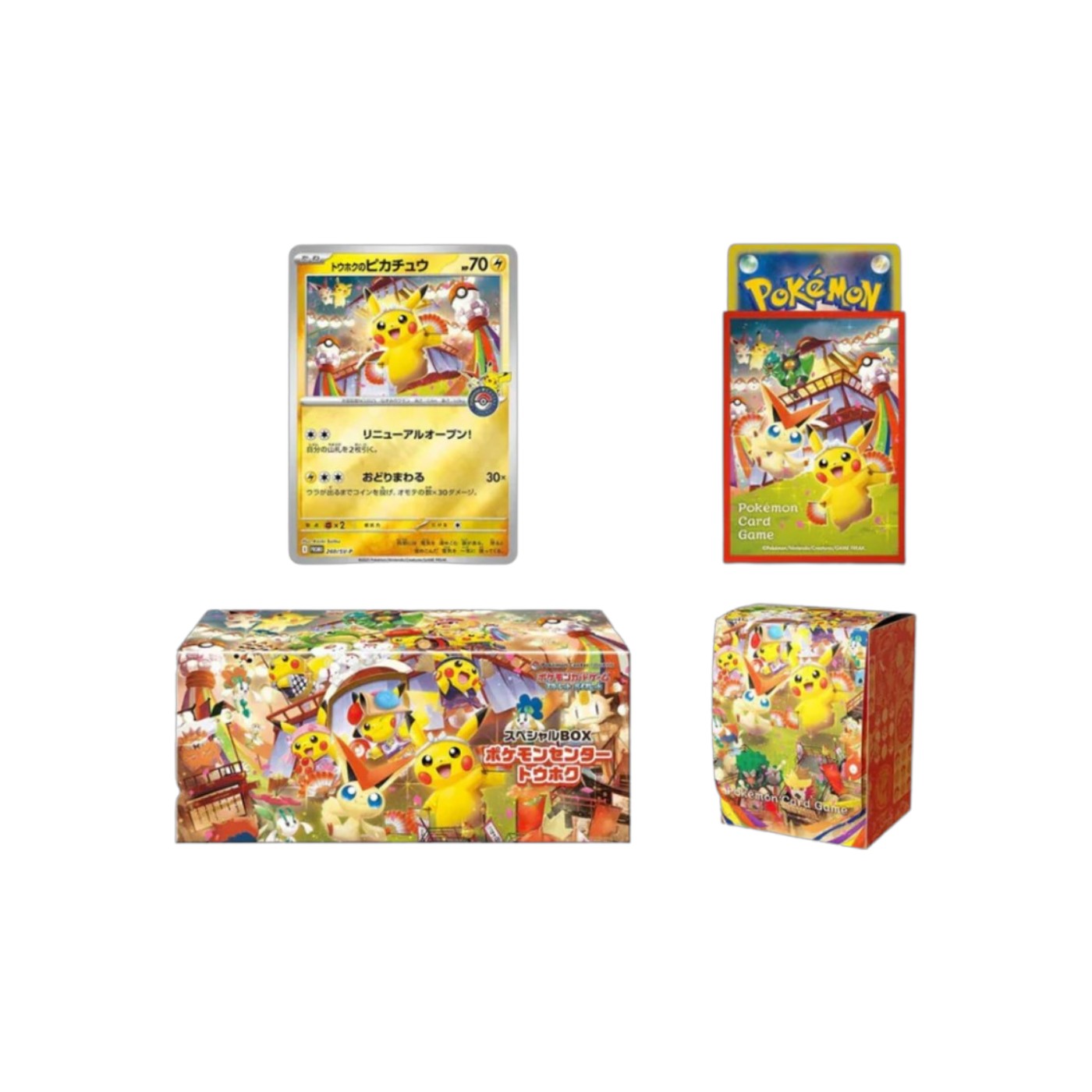 Pokemon Center Tohoku Special Box ( Japanese )