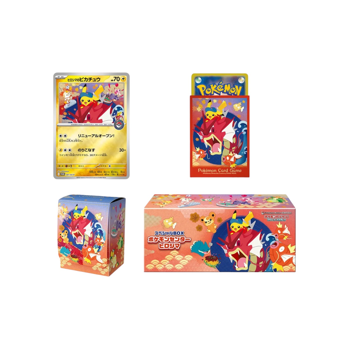 Pokemon Center Hiroshima Special Box