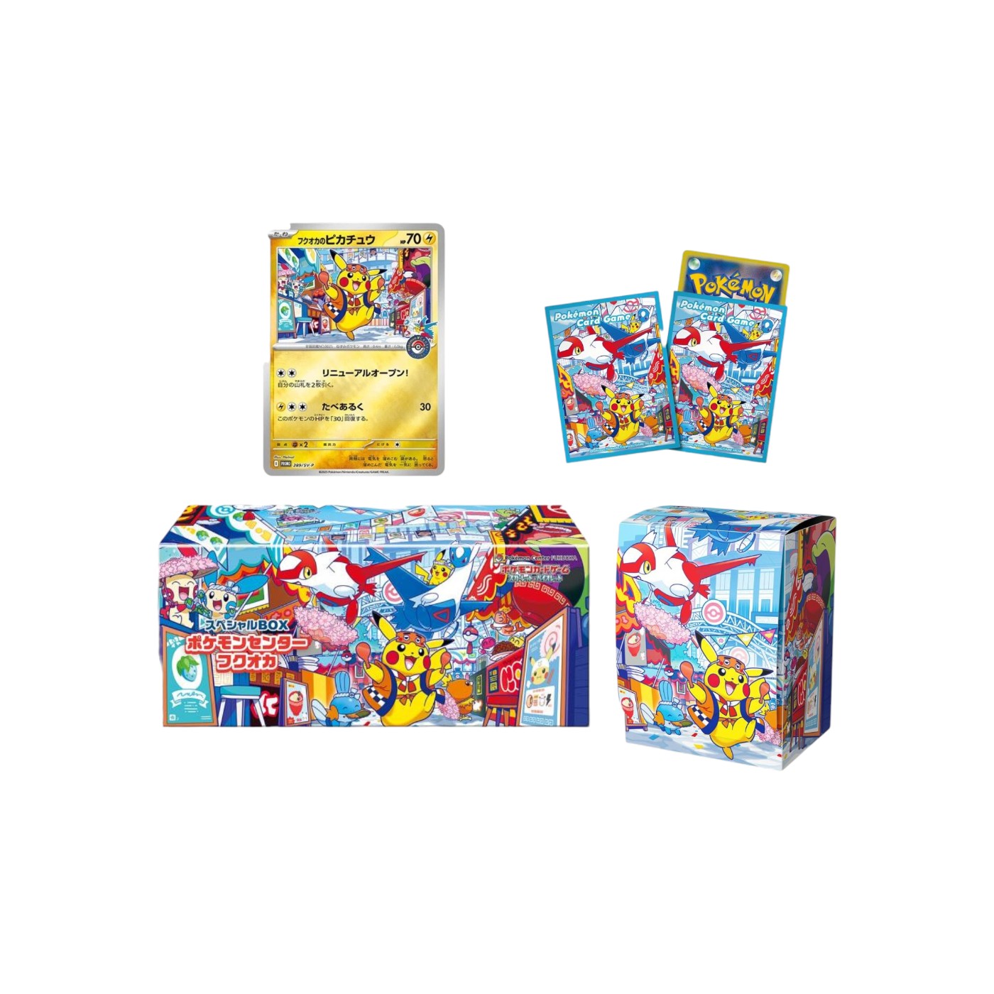 Pokemon Center Fukuoka Special Box