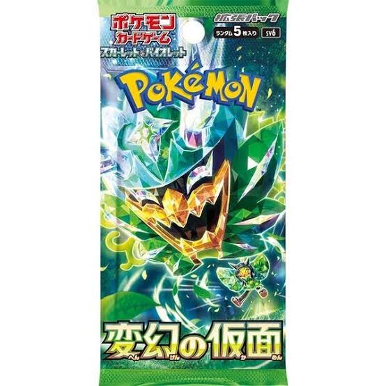Pokemon Mask Of Change Booster Pack ( Japanese )