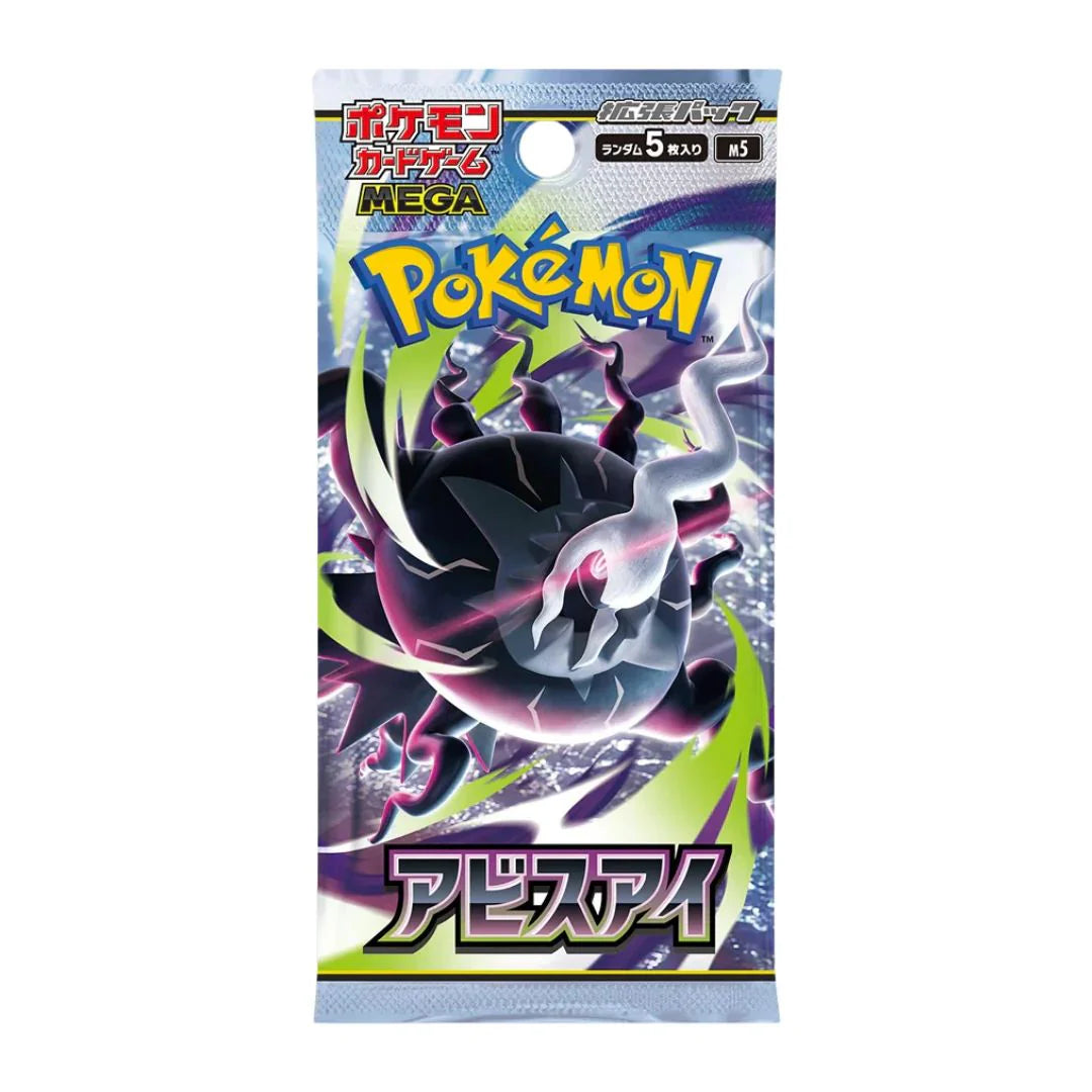 Pokemon Abyss Eye m5 Booster Pack ( Japanese )