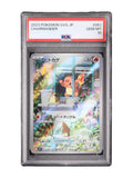 Pokemon 2023 Japanese Charmander AR Special Deck Set ex #051 PSA 10