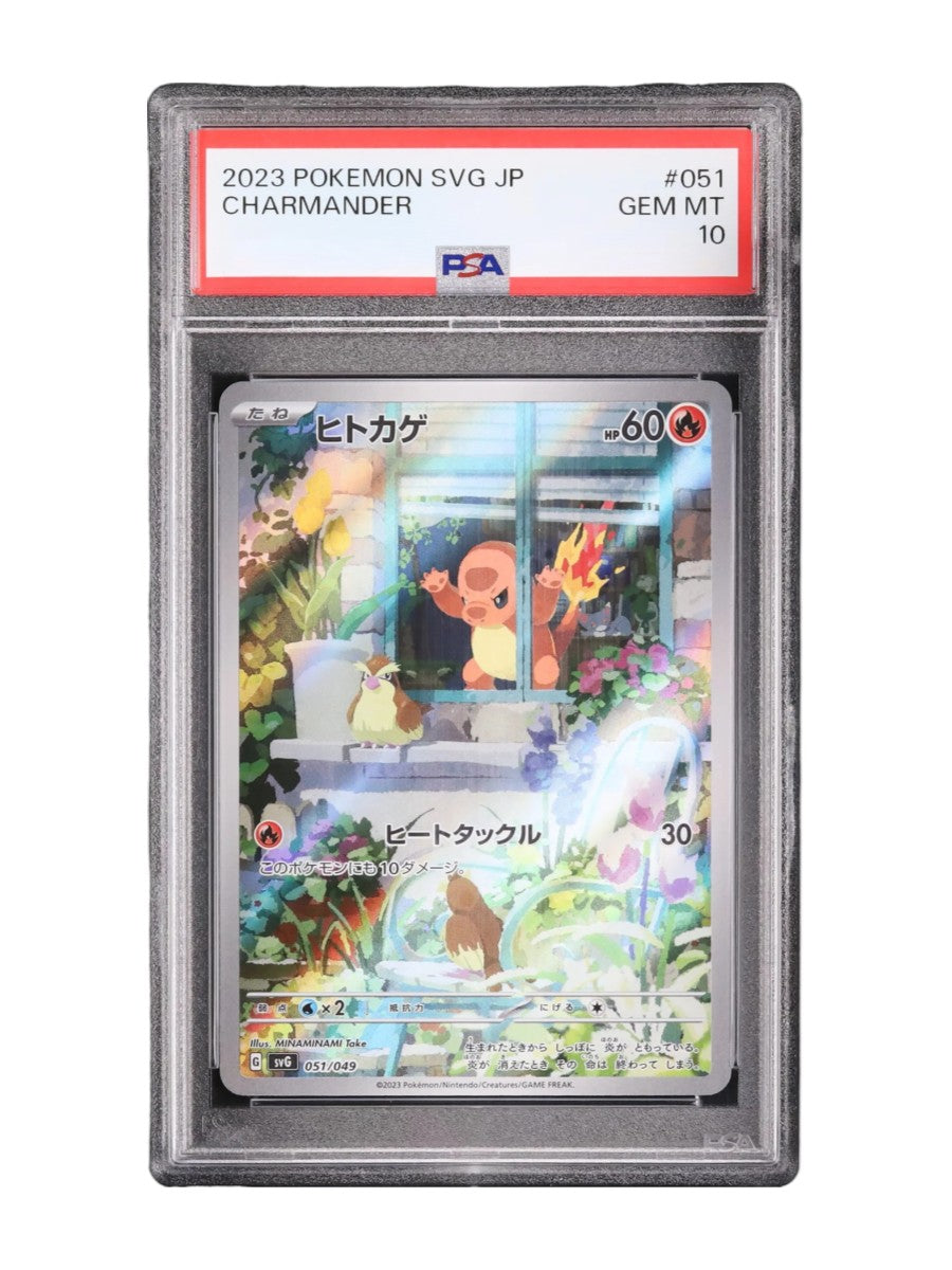 Pokemon 2023 Japanese Charmander AR Special Deck Set ex #051 PSA 10