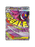 Mega Gengar ex #230 Pokemon Japanese Mega Dream ex