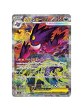 Mega Gengar ex #240 Pokemon Japanese Mega Dream ex