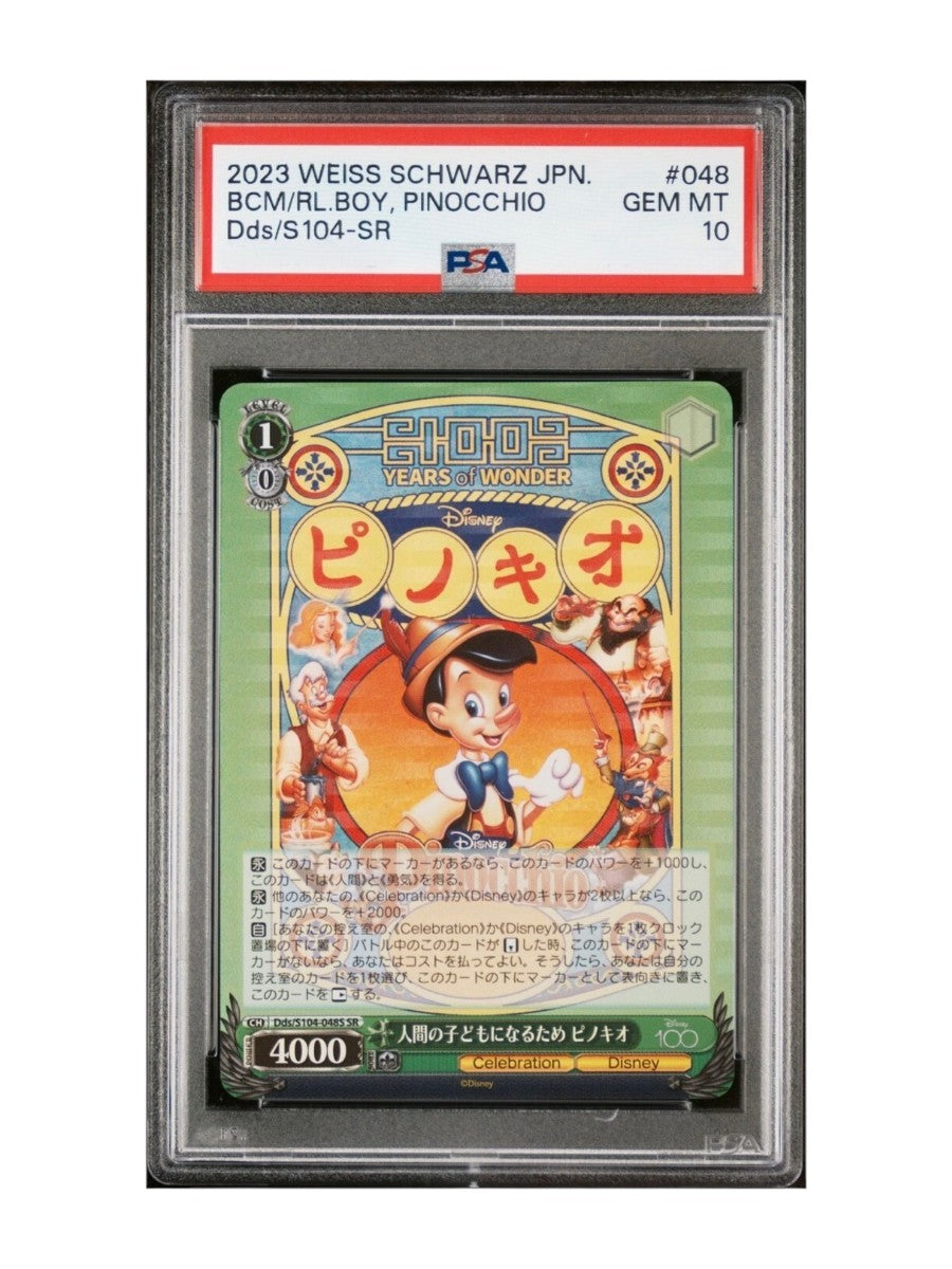 2023 Weiss Schwarz Japanese Disney S104 48 To Become A Real Boy Pinocchio PSA 10
